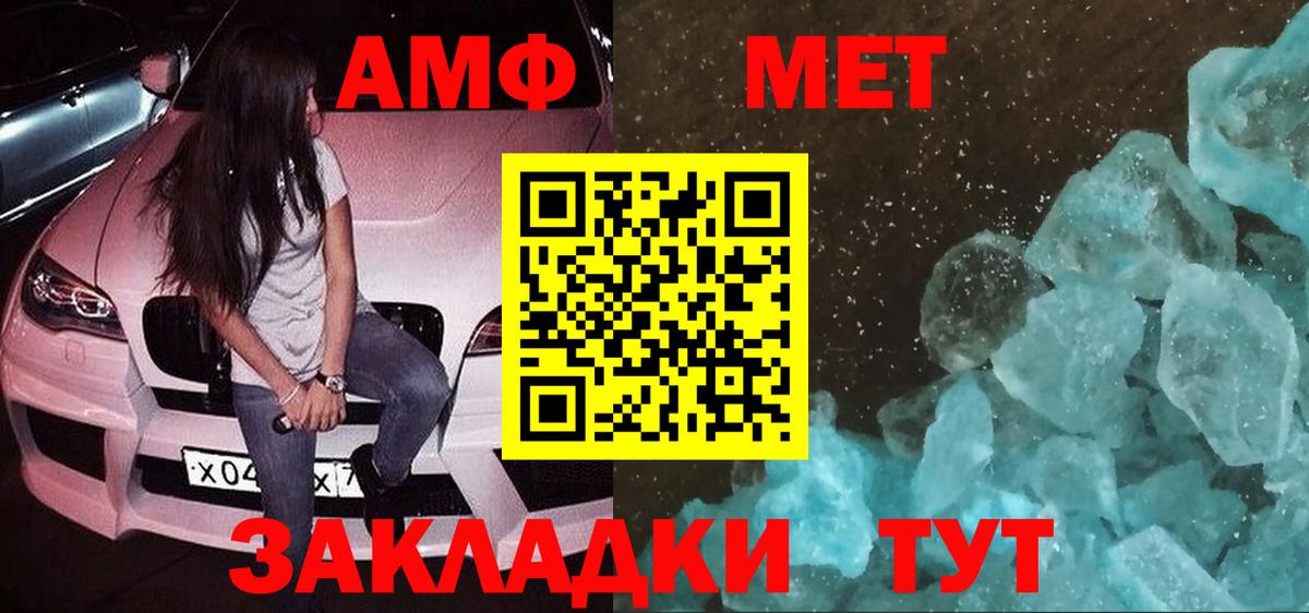 Стрежевой  АМФ Premium  Вход с VPN 