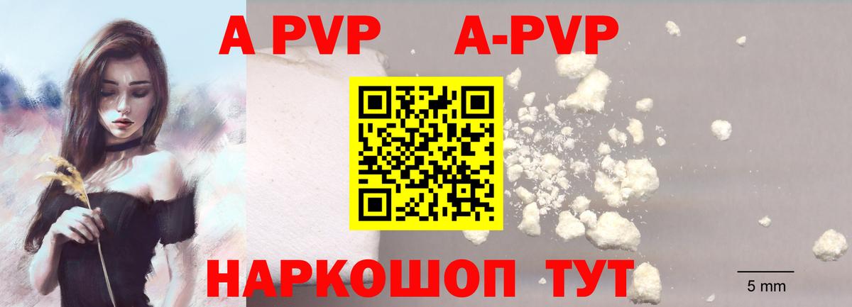 NBOMe  Амфетамин кристаллы  Лсд 25  Мефедрон кристаллы  Стрежевой  Вход с VPN  МЕТАМФЕТАМИН  Мефедрон  Кокаин  Каннабис  Кетамин  ГАШИШ 
