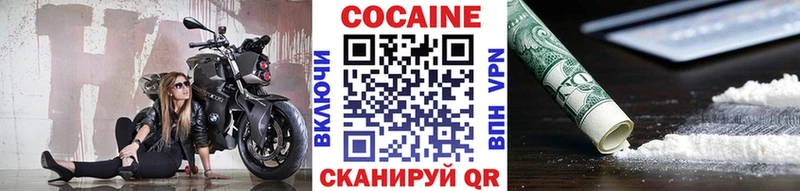 наркошоп  Стрежевой  Cocaine Боливия 