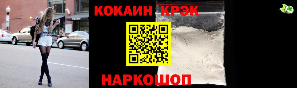 Кокаин Колумбийский Стрежевой