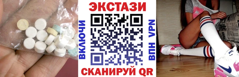 продажа наркотиков  Стрежевой  Ecstasy 99% 