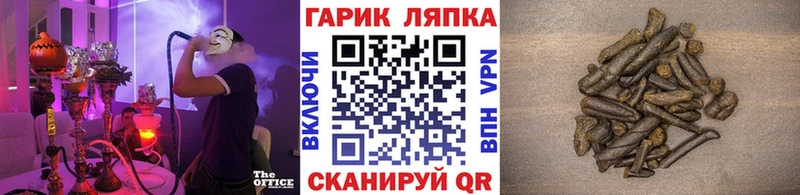 ГАШИШ VHQ  купить   Стрежевой 
