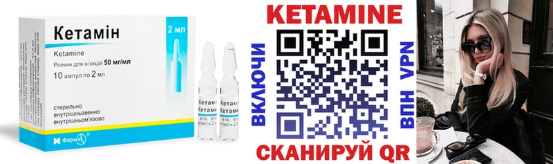 Кетамин VHQ  наркотики  Стрежевой 