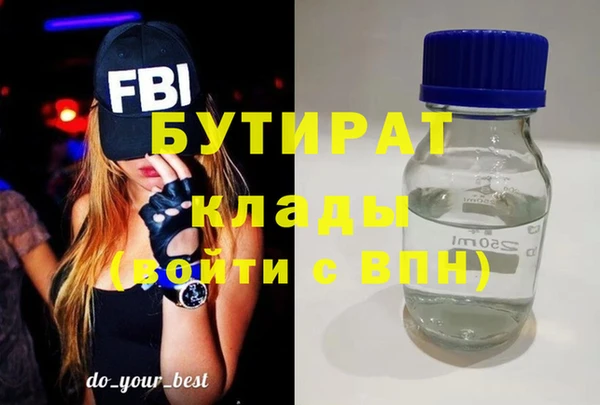 мдма Осташков