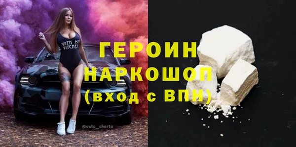 мдма Осташков