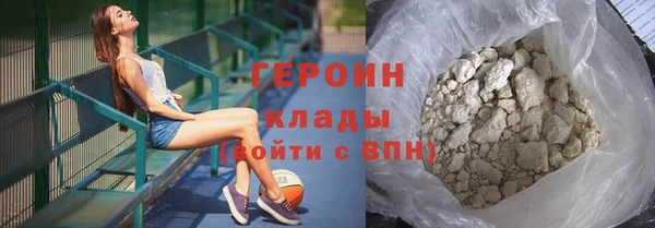 кокаин Абаза