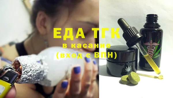 меф Абдулино
