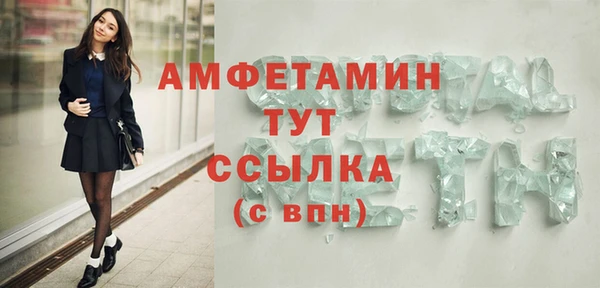 кокаин Абаза