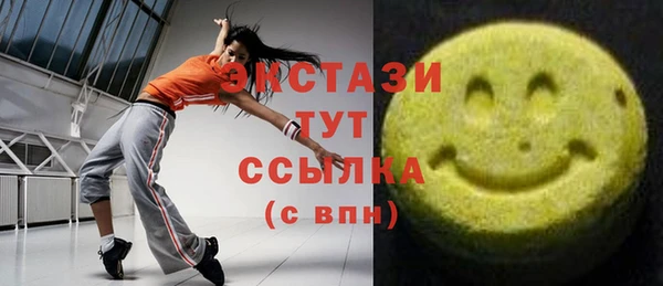 мдма Осташков