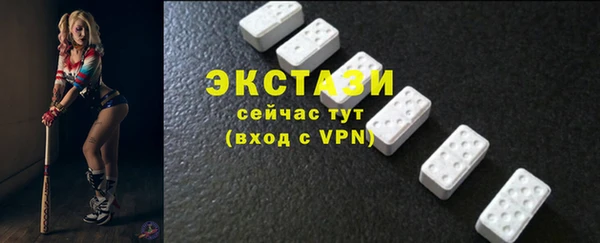 мдма Осташков