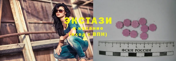 мдма Осташков