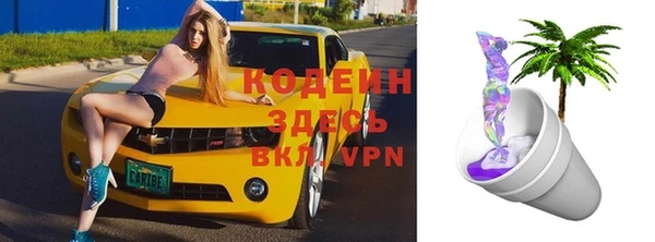 крисы Остров