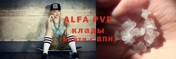 кокаин Абаза