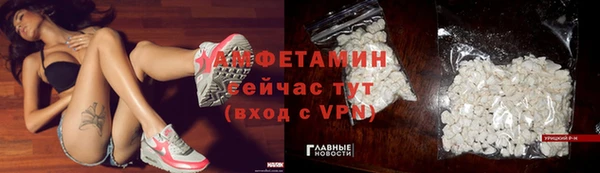 кокаин Абаза