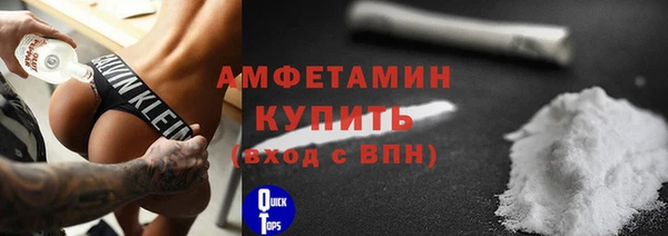 мдма Осташков