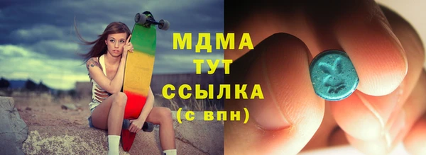 марихуана Абинск