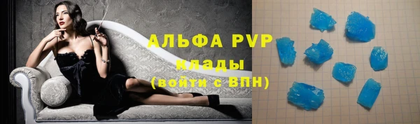 марихуана Абинск
