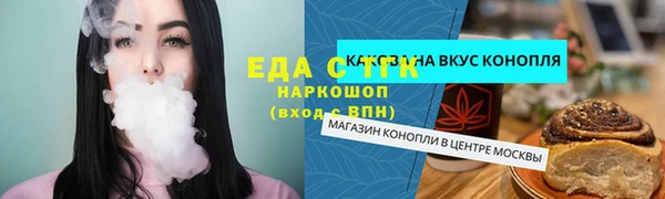 кокаин Абаза