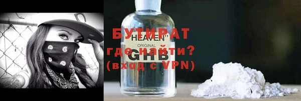 меф Абдулино
