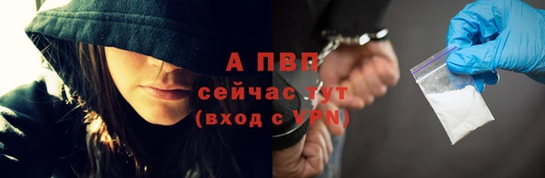 крисы Остров
