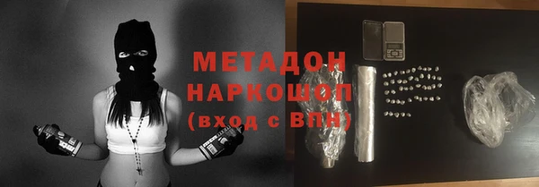 кокаин Абаза