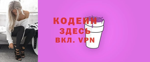 крисы Остров