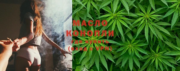 шишки Осинники