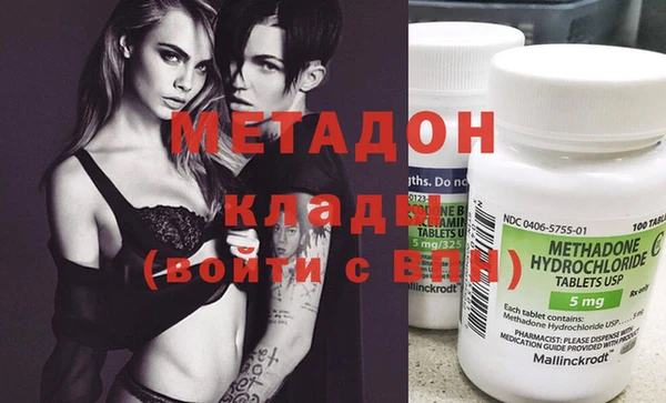 кокаин Абаза