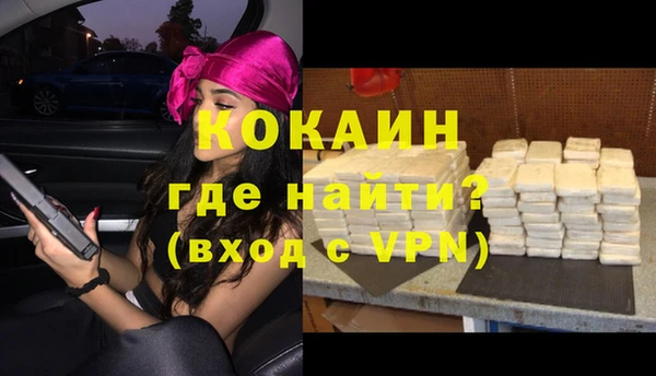 меф Абдулино