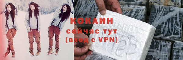 меф Абдулино