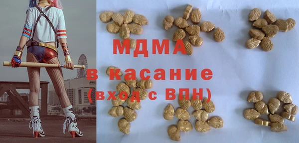 кокаин Абаза