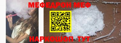 jwh Пыть-Ях