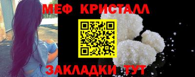 каннабис Пугачёв