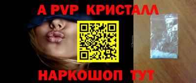 дживик Пушкино