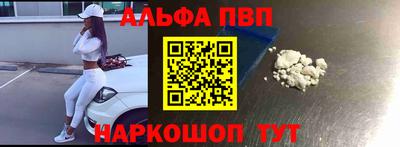 каннабис Пугачёв