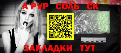 дживик Пушкино