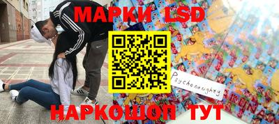 дживик Пушкино
