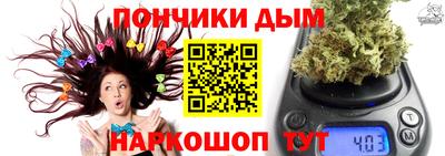 каннабис Пугачёв