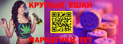 каннабис Пугачёв