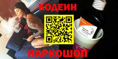 дживик Пушкино