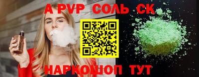 каннабис Пугачёв
