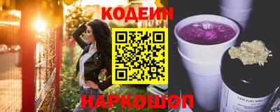 дживик Пушкино