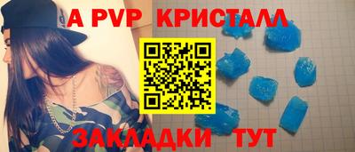 jwh Пыть-Ях