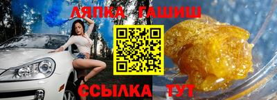 дживик Пушкино