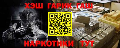 дживик Пушкино