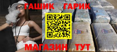 jwh Пыть-Ях