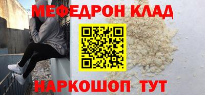 каннабис Пугачёв