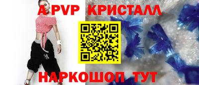 каннабис Пугачёв