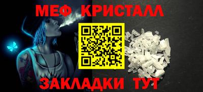 каннабис Пугачёв