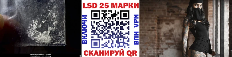 LSD-25 экстази кислота  Стрежевой 